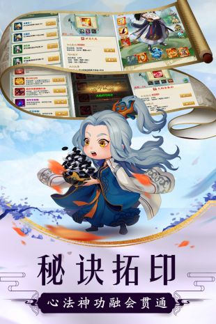 大掌门2