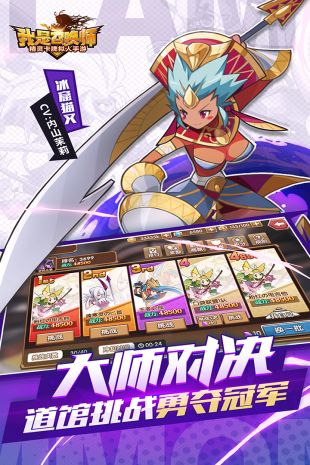 我是召唤师