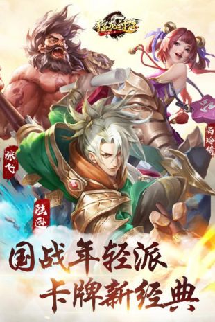 古惑仔之猛龙过江手游