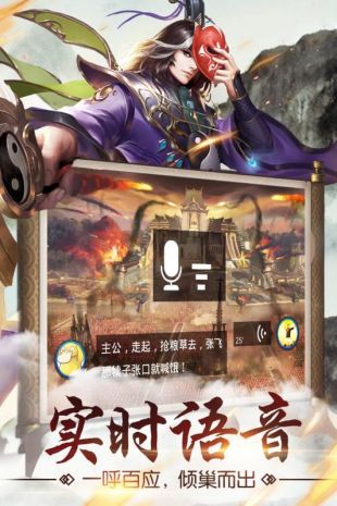 古惑仔之猛龙过江手游