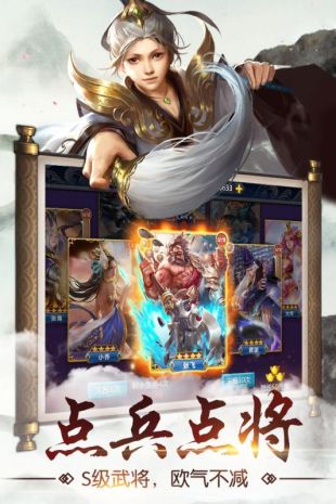 古惑仔之猛龙过江手游