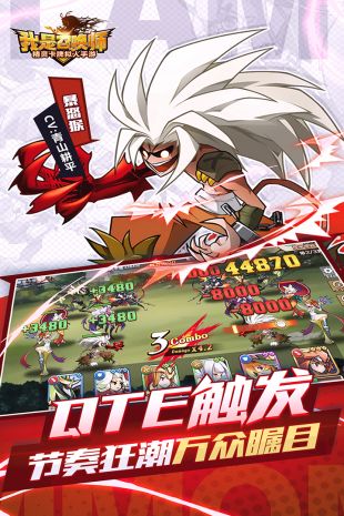 我是召唤师