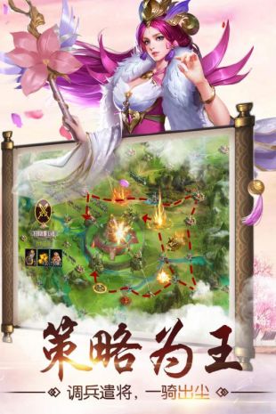 古惑仔之猛龙过江手游