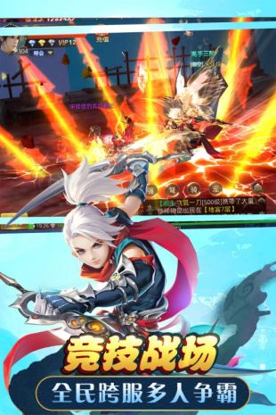 武动六界官网最新版