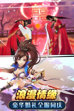 武动六界官网最新版