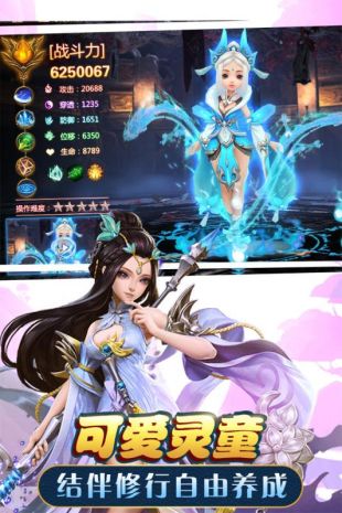 武动六界官网最新版
