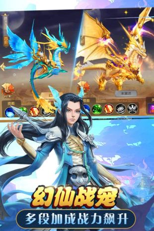 武动六界官网最新版
