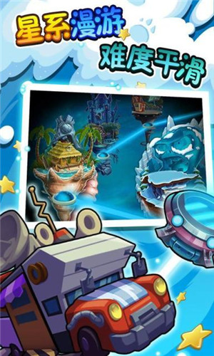 植物大战僵尸2高清v2.5.7