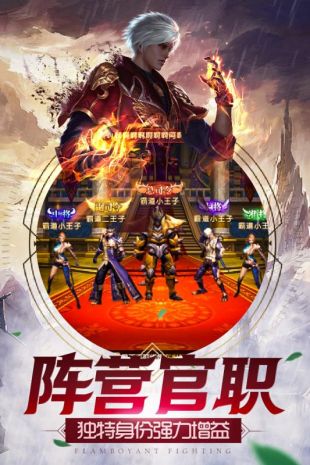 太古战场九游破解版