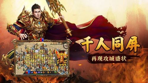 冰雪复古之主宰传奇