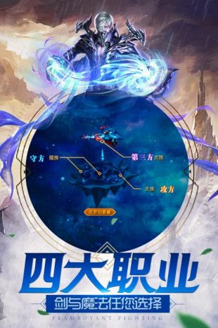 太古战场九游破解版