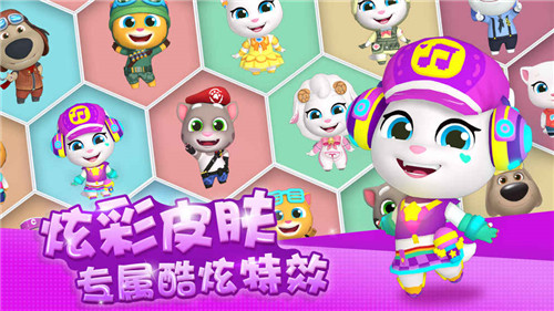 汤姆猫乱斗小队体验服下载