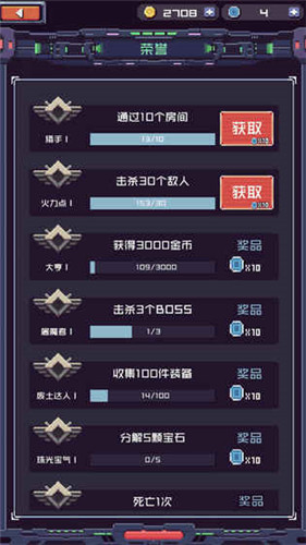 废土忍者