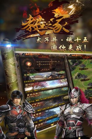 热血传奇无限掉元宝服v1.4.9