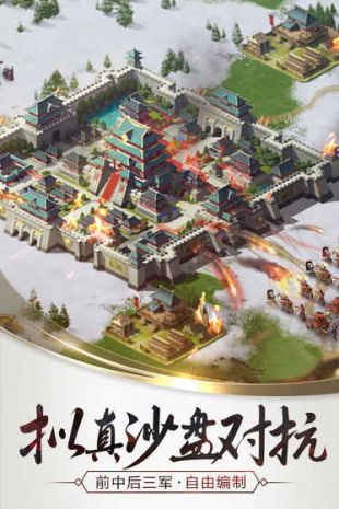 三十六计游戏