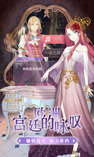 螺旋圆舞曲
