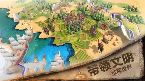 文明Online起源手游TAPTAP