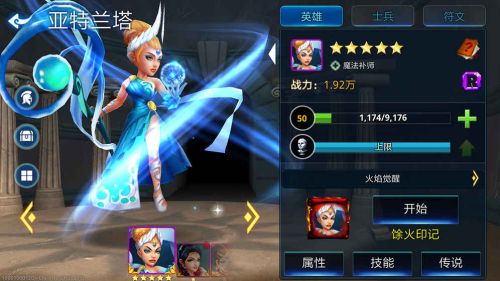 霸王Conqueror战神时代TAPTAP