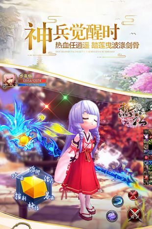 热江