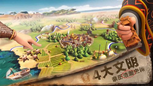 文明Online起源手游TAPTAP