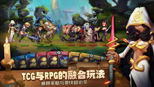 我的回合公测版下载