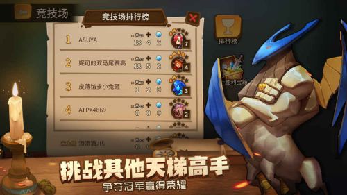 我的回合公测版下载
