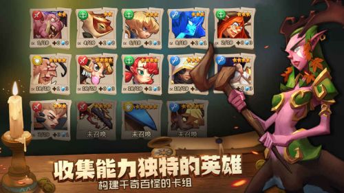 我的回合公测版下载