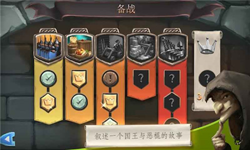 桥梁构造师中世纪手机腾讯版下载