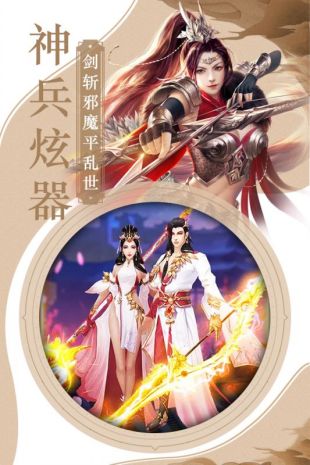 三国霸手游