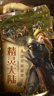 首区保底的免费传奇v3.4.0