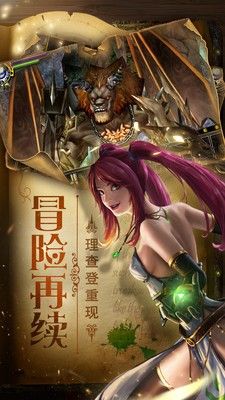 魔幻之诗手游官网最新版