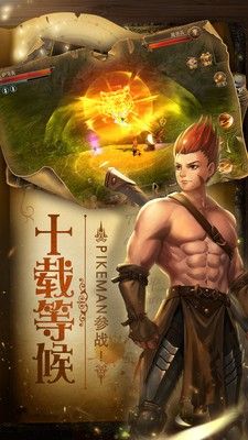 魔幻之诗手游官网最新版