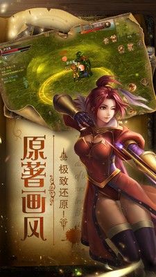 魔幻之诗手游官网最新版