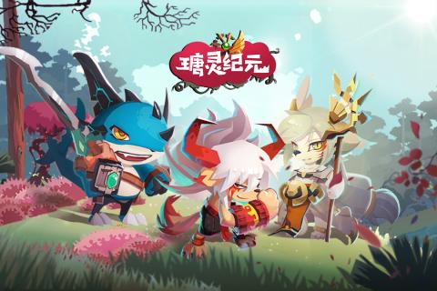 瑭灵纪元手游
