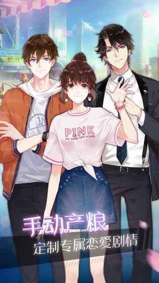 筑梦师手游官方最新版