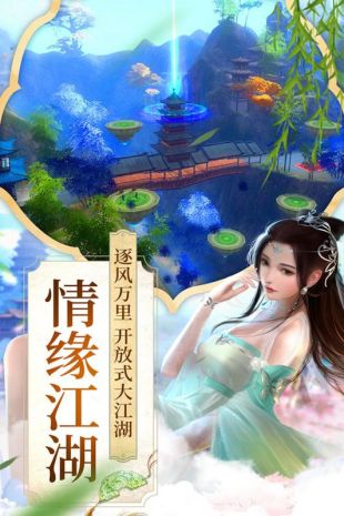 项羽传手机版