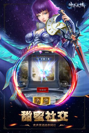 神奇水域手游九游破解版