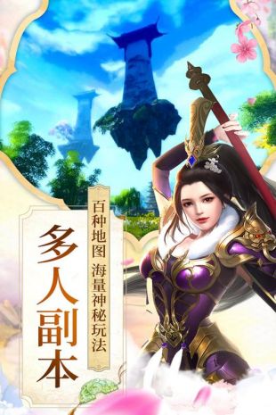 项羽传手机版