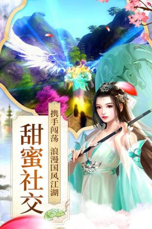项羽传手机版