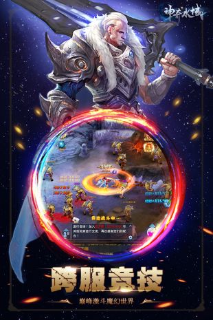 神奇水域手游九游破解版