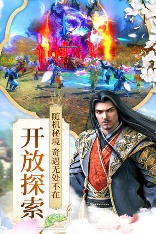 项羽传手机版