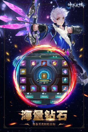 神奇水域手游九游破解版