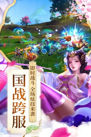 项羽传手机版