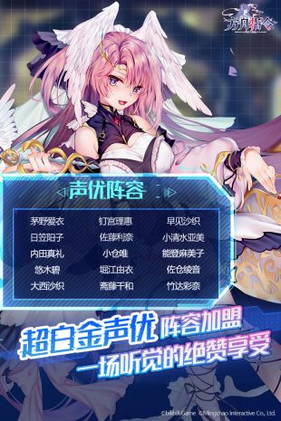 方舟指令