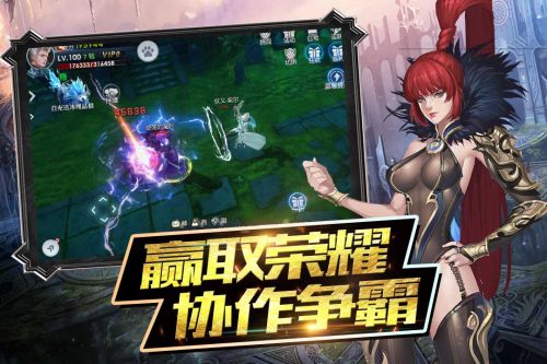 魔神战纪2手游九游破解版