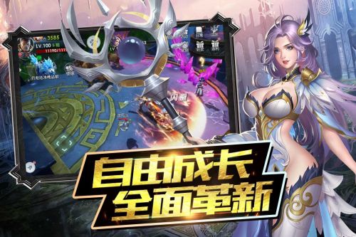 魔神战纪2手游官方最新版