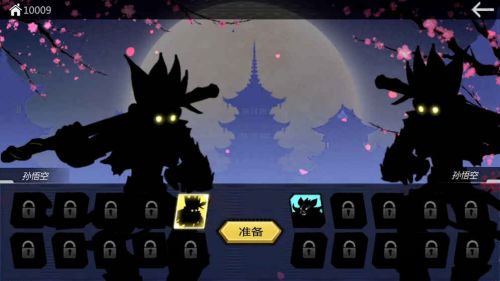 暗斗西游手游免费安卓版