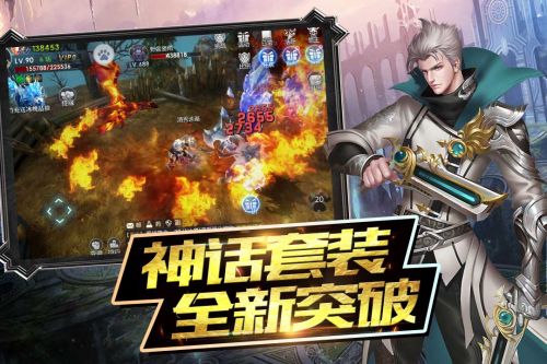 魔神战纪2手游官方最新版