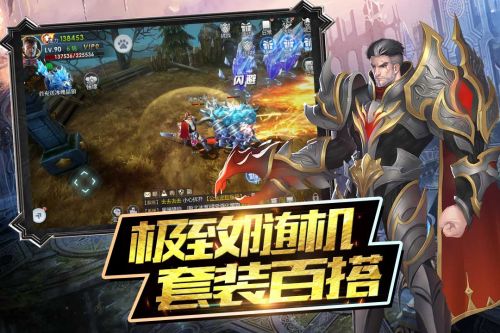 魔神战纪2手游九游破解版