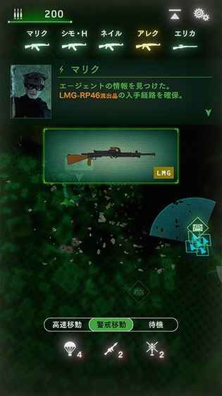黑色命令手游TAPTAP